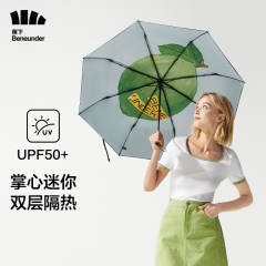 【蕉下】果趣系列三折伞