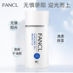 Fancl芳珂物理防晒霜乳60ml SPF50+防紫外线面部隔离霜乳