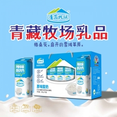 青藏高原康美包原味酸奶200g*10盒/箱