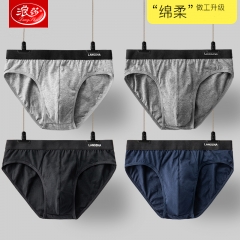 浪莎 男士弹力棉三角裤  混色4条/L8036-4