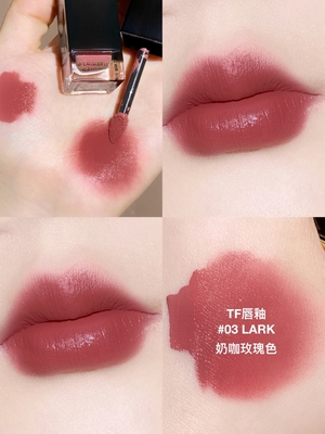 tomford方管唇釉tf口红031669tf唇釉